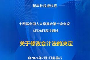 刺激！英超本赛季已有146个85分钟后的进球，为赛事历史最多